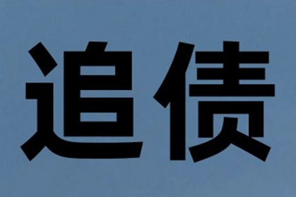 非法高利放贷讨债行为法律判定