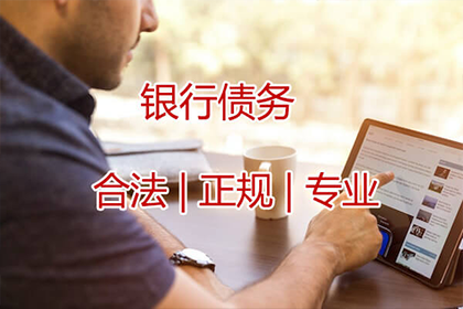合同借款逾期未还，如何应对？